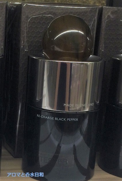 モルトン・ブラウン香水「ブラックペッパー/RE CHARGE BLACK PEPPER 